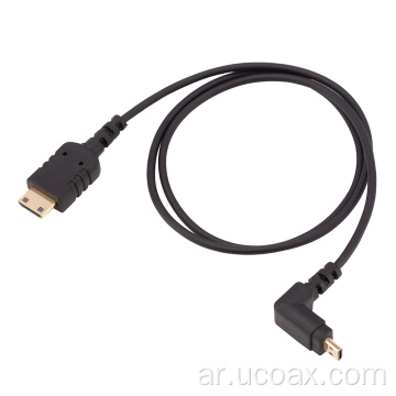 ذكور Micro HDMI اليمنى إلى Mini HDMI